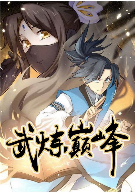 martial peak manhuaplus.com|Martial Peak Manga .